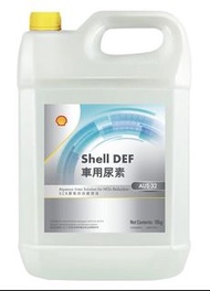 Shell Adblue DEF 車用尿素 10kg/支