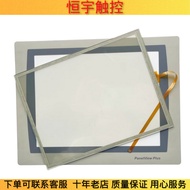 Panel Plus 7 2711P-T10C22D9P-B T10C22D9P-A-B Touchpad Protective Film