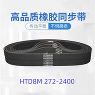 1PCS Rubber multi-ribbed belt synchronous belt HTD8M HTD464-8M 472-8M 480-8M 488-8M HTD496-8M 504-8M