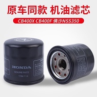 Honda CB400X Accessories Suitable for Honda CB400X CB400F CBR400R NSS350 Oil Filter Oil Filter