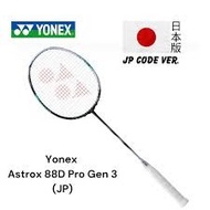 全新88D Pro JP（包拉線）3/4ug5 gen3---ASTROX 88D PRO
