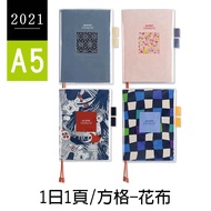 Zhuyou [Limited Edition] A5/25K Floral Cloth Double Pen Insert Book Clothes Clothes/Log Notebook Fit