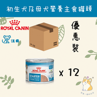 皇家 - (195g x 12) Royal Canin SHN 初生犬及母犬營養主食罐頭 3074700