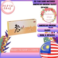 Eu Yan Sang Matured American Ginseng Slices 12packs
