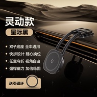 Baseus PrimeTrip C03s ตู้มagnetic Mount Phone Holder สำหรับ Tesla Car แบบใหม่ปี 2025 สำหรับการนำทางแ