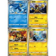 [Mile Board Game] s9 026 035 036 037 Wave Prince Electric Shock Beast Kitten Monster Chinese Version