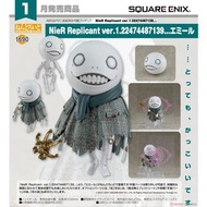 22年1月預訂！全新未開封 行版/日版 黏土人 Goodsmile Nendoroid No.1690 艾米爾 Emil 尼爾 自動人形 NieR Automata