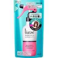 Liese inward style can make 180ml Refill shower packed undefined - Liese向内风格，可让180毫升笔芯淋浴打包