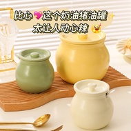【Creamy Style Ceramics】Lard Jar, Household Lidded High-Temperature Resistant Oil-Splashing Jar, Kitc