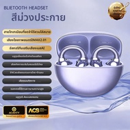latuo | หูฟังบลูทูธไม่รบกวนสำหรับ iPhone