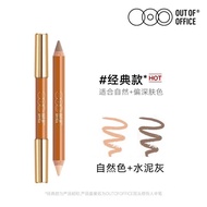 OUT OF OFFICE DOUBLE-ENDED CONTOUR PEN / OOO 双头高光修容笔