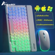 ⚡ สินค้าส่งจากประเทศไทย⚡ แป้นพิมพ์ภาษาไทย คีย์บอร์ดและเมาส์ไร้สาย LED  ใช้สำหรับโทรศัพท์มือถือ คอมพิวเตอร์ สำหรั แท็บเล็ต Wireless Bluetooth keyboard