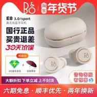 b&amp;o beoplay e8 3.0無線耳機 入耳式運動bo降噪b＆o e8 sport