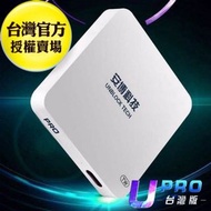 全新 安博 UPRO2 台灣版第二代 X950 智慧電視盒(越獄版) 安博盒子 過年必備 全家大小都適宜 追劇專用