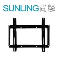  SUNLING尚麟 PJW配件王 通用型 萬用型 固定式壁掛架 MA-401H 適合37"～55"吋液晶電視 歡迎來電