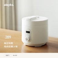 Olayks Export Original Electric Pressure Cooker 3l Small Pressure Cooker Rice Cooker Pressure Rice Cooker 3 Liters Electrical Pressure Pot Electric Pressure Cooker 3-5 People Mini Electric Pressure Cooker Ceramic White