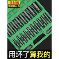 Harga Set Soket Huhao 8/32mm Sepana Elektrik Soket Hex Lanjutan Soket Pemandu Angin Soket Gabungan S