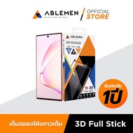 ABLEMEN 3D Full Stick Huawei P40 Pro / Samsung Note10+ / Note9 / Note8 กระจกเต็มจอลงโค้ง กาวเต็มแผ่น