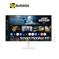 จอมอนิเตอร์ SAMSUNG LS32FM701UEXXT (VA 4K Smart Monitor USB-C 65W) by Banana IT