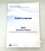 2023 HKEAA 英文試卷