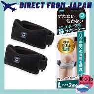 Knee Support Brace [Supervised by a Physical Therapist & Recommended by an Athletic Trainer] Sports 