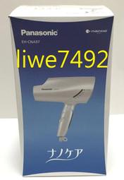 Panasonic 國際牌 EH-CNA97 奈米負離子吹風機 珍珠白 全新