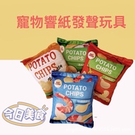 Lose Money Panda Shopping Sounding Toys Taiwan Invoice Pet Animal Cat Dog Bite-Resistant Molar Dog T