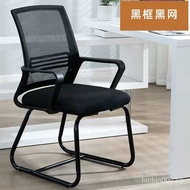 Office Chair Comfortable Computer Chair Study Chair Back Chair Ergonomic Chair Conference Chair