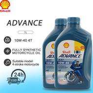 Shell Advance AX7 10W40 4T Synthetic Minyak Motor Yamaha Nmax Aerox Skuter 1L Tahan Panas Ori Asli