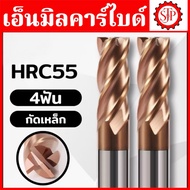 Bite Endmill Carbide 4F 55HRC Short Model (M1-M6)