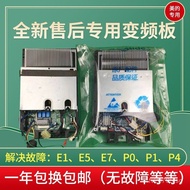 Motherboard Midea KFR-35W Circuit Board Conditioner Inverter BP3N1-B01Outdoor unit suitable for/BP2N