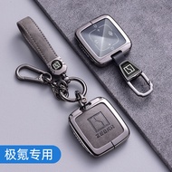 Suitable for ZEEKR 001 001FR 007 007GT ZEEKR 7X ZEEKR X Key Cover ZEEKR 009 Bluetooth Entity Protect