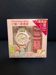兒童八達通手錶 角落生物