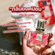 Madam Fin น้ำหอม มาดามฟิน : รุ่น Madame Fin Classic จำนวน 2 ขวด