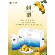 【Holly Well | SBC MULTI - FRUIT DRINK Rosa roxburghii enzyme drink】