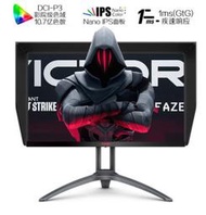 242732寸顯示器   1k 2k  4k解析度  170-360hz 電競顯示器