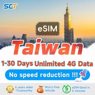 SCT Taiwan eSIM 3-30 Days Daily 500MB-2GB Unlimited 4G Data Taiwan SIM Card eSIM send in 5mins