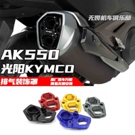 Suitable for Kwangyang AK550 Exhaust Protective Cover PREMIUM ak550 Modified Aluminum Alloy Exhaust 