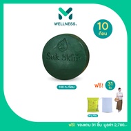 Suk Skin Herbs สุขสกิน สบู่สมุนไพร ขนาด 100 ก. เซต 10 ก้อน ฟรีของแถม 31 ชิ้น