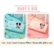 [SG SELLER] [READY STOCKS] Baby / Kids Natural Latex Contour Pillow | Baby Disney velvet pillow case