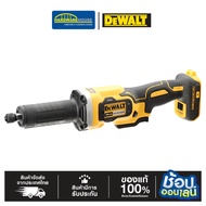 DEWALT เครื่องเจียรคอตรงไร้สาย 18V รุ่น DCG426N-XJ เครื่องเปล่า