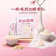 杏仁粉營養早餐杏仁七白飲粉沖飲美沖泡即食白代餐粉300g