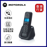Motorola  - T301+ 數碼室內無線電話 - 黑色