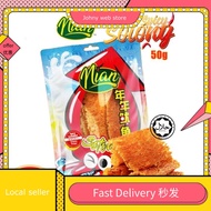 Nian Cuttlefish From Vietnam Sotong (Spicy/Sugar/Red) Halal