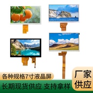 lcd LCD Screen 7Inch Display Screen RGB/MIPI/LVDS Interface tft Display Screen lcd LCD Screen Sample