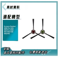 Ecovacs Deebot M80 Pro M81 M81Pro M88 R95 R96 R98 900/901