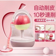 Electric Peeler USB Rechargeable Household Electric Peeler for Apples and Pears Automatic Fruit Peel