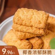 2026 New Style Hong Kong Butter Coconut Crisp Salted Egg Yolk Crisp Coffee Cookies Biscuits Coconut 