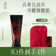 #22,, 100 people evaluated the brand Zhuben Mohong Jingmoli ess2.21,000 people evaluated the brand C