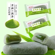 Delicious Snacks Taiwan-Style Popping Mochi Mochi Green Group Snacks Traditional Snacks Traditional Snacks